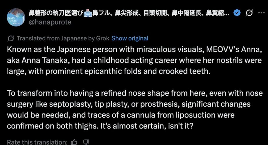 Screenshot 2025-08-06 at 8.52.44 PM