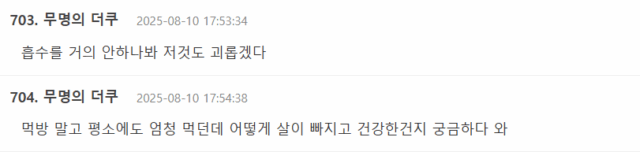 Screenshot 2025-08-10 174814