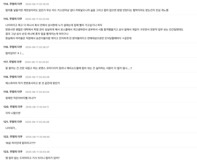 Screenshot 2025-08-10 at 7.17.12 PM