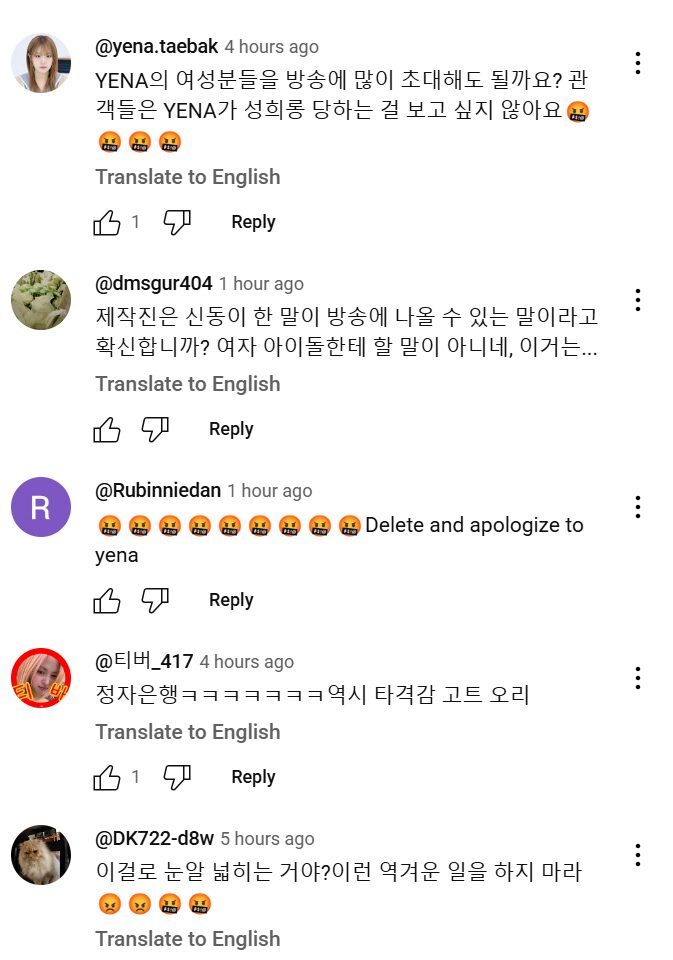 Screenshot 2025-08-11 123626