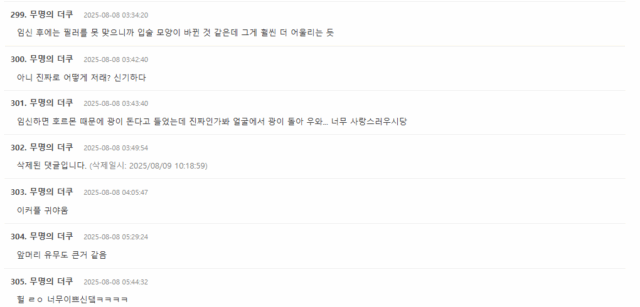 Screenshot 2025-08-13 115804