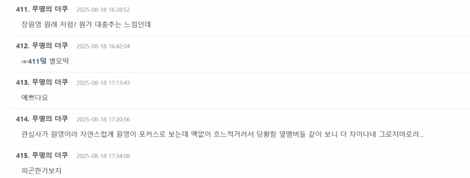 Screenshot 2025-08-18 111952