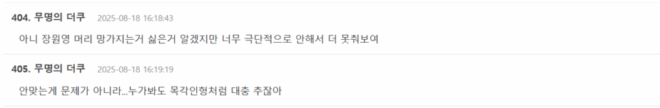 Screenshot 2025-08-18 112338