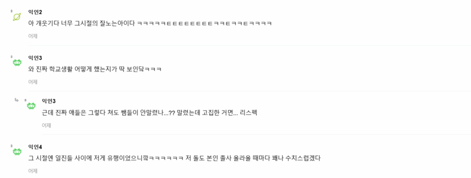 Screenshot 2025-08-20 084001