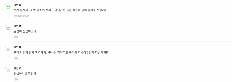 Screenshot 2025-08-20 084117