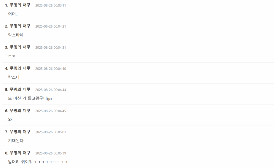 Screenshot 2025-08-25 151422