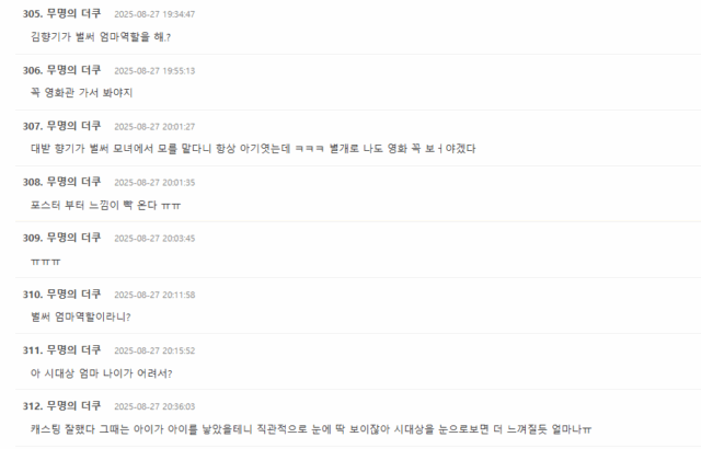 Screenshot 2025-08-27 111853