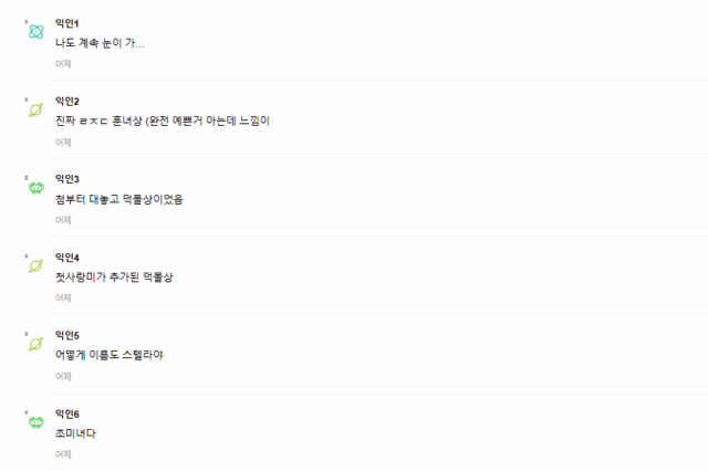 Screenshot 2025-08-27 142658