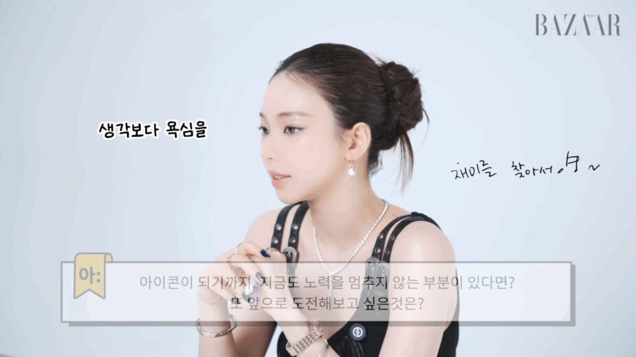 The book on everything about Karina up to becoming a K-POP icon #Encyclopedia 5-15 screenshot