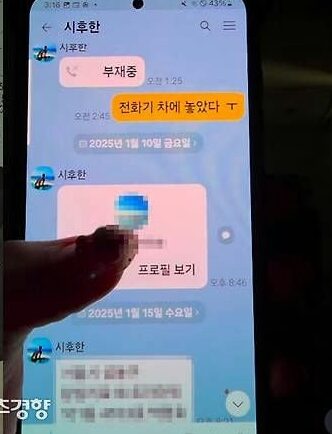 download - 2025-08-07T073747.821