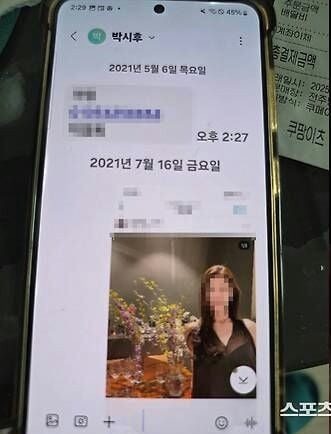 download - 2025-08-08T034141.519