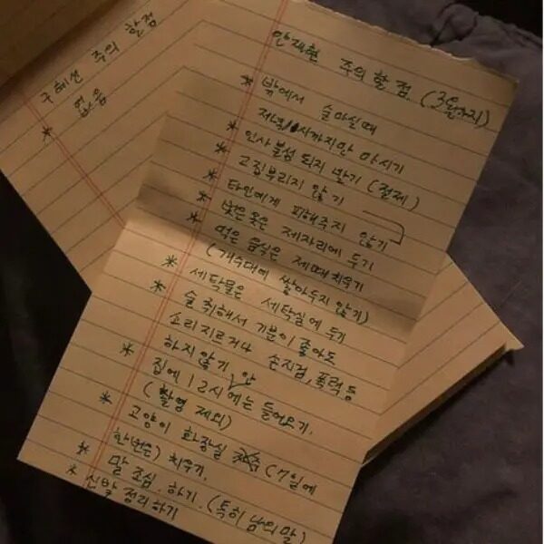 download - 2025-08-10T082117.469