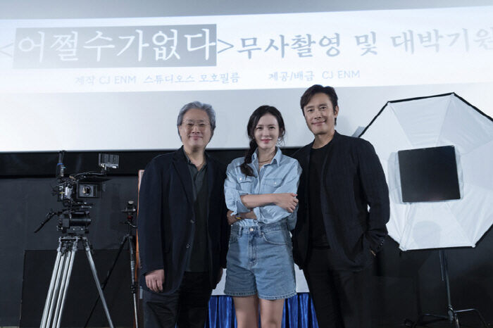 official-director-park-chan-wooks-new-work-i-cant-1093201