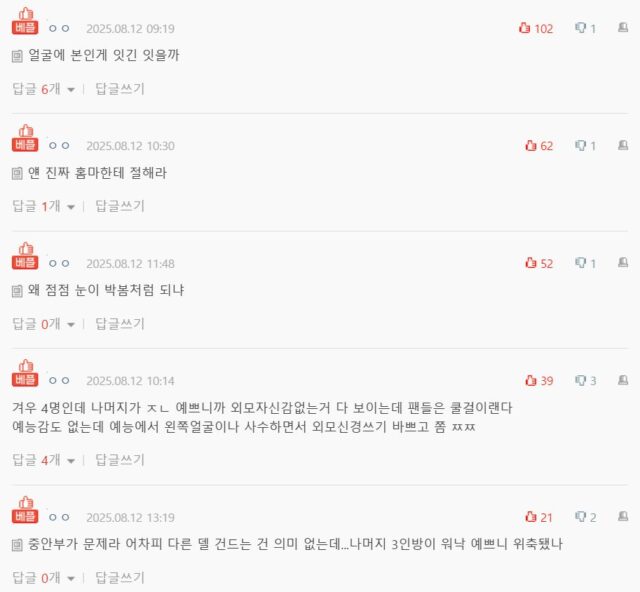 pann.nate.com_talk_374675669