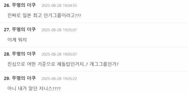 snowman-e1756385750796