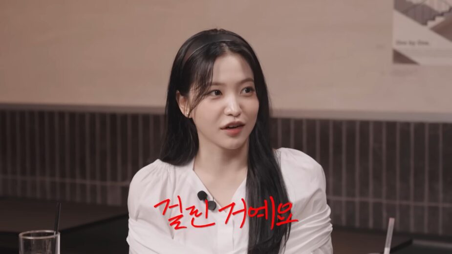 [sub] SM에서 일탈 사건이 있었슨.. 내가 대장이었슨.. I 혤's club🍸 ep57 김예림 24-33 screenshot