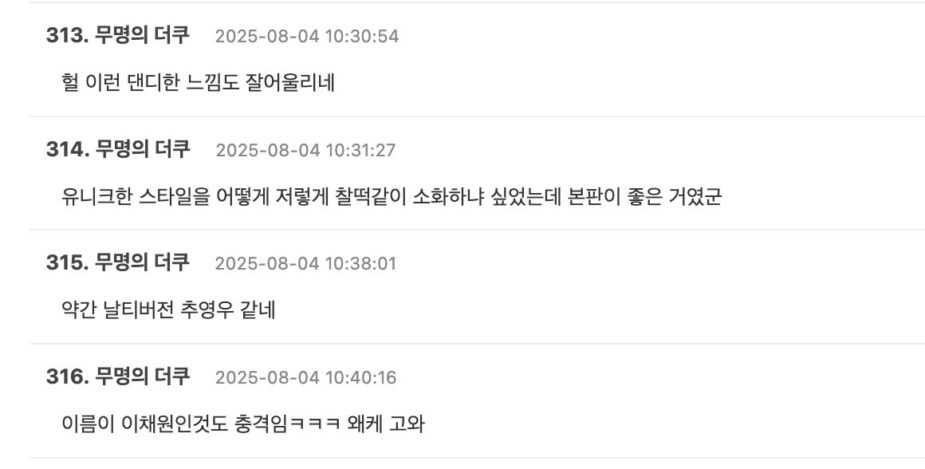 스크린샷 2025-08-04 오후 12.52.01