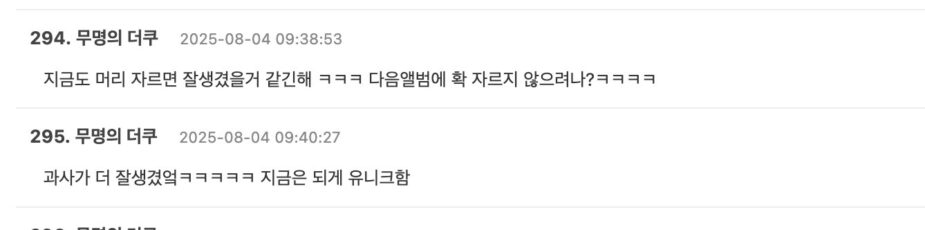 스크린샷 2025-08-04 오후 12.52.13