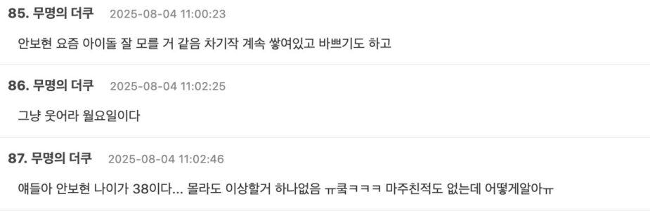 스크린샷 2025-08-04 오후 4.06.57