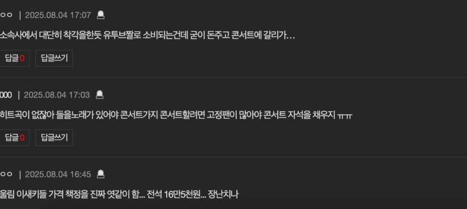 스크린샷 2025-08-04 오후 6.12.40