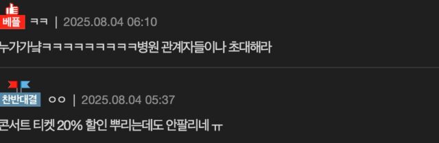 스크린샷 2025-08-04 오후 6.12.49