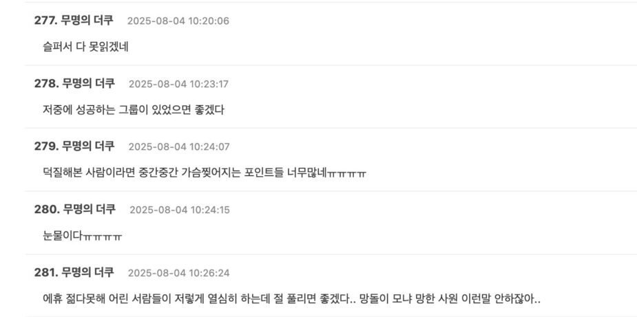 스크린샷 2025-08-04 오후 6.39.41