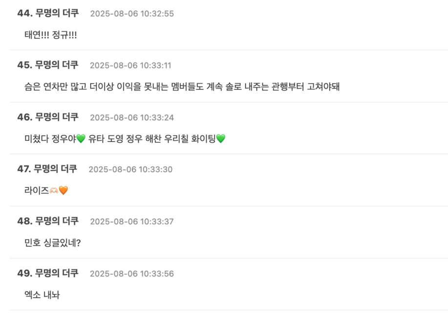 스크린샷 2025-08-06 오전 11.57.04