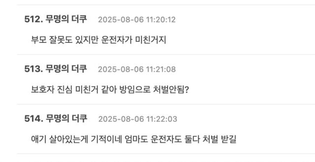 스크린샷 2025-08-06 오후 1.37.49