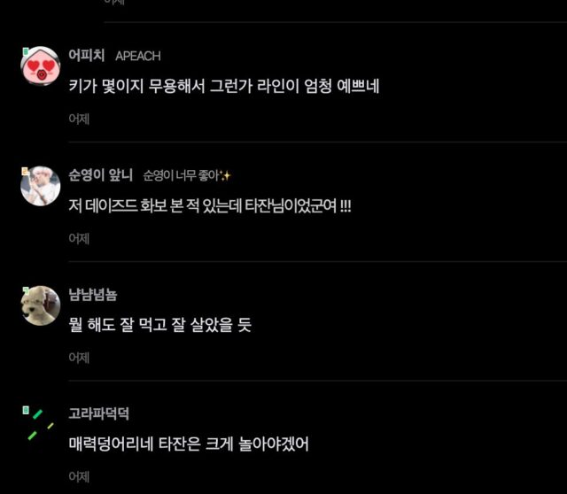 스크린샷 2025-08-06 오후 12.43.50