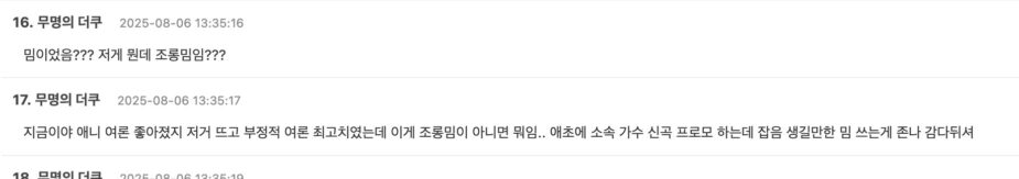 스크린샷 2025-08-06 오후 2.59.31