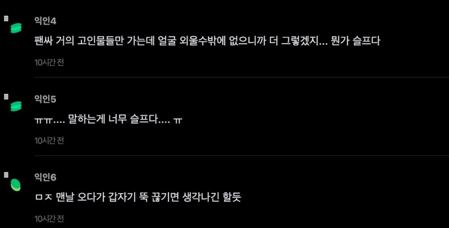 스크린샷 2025-08-07 오전 11.18.48