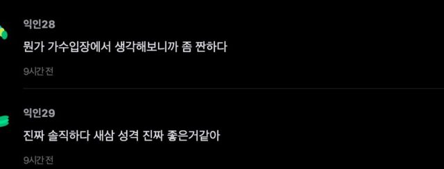 스크린샷 2025-08-07 오전 11.19.33