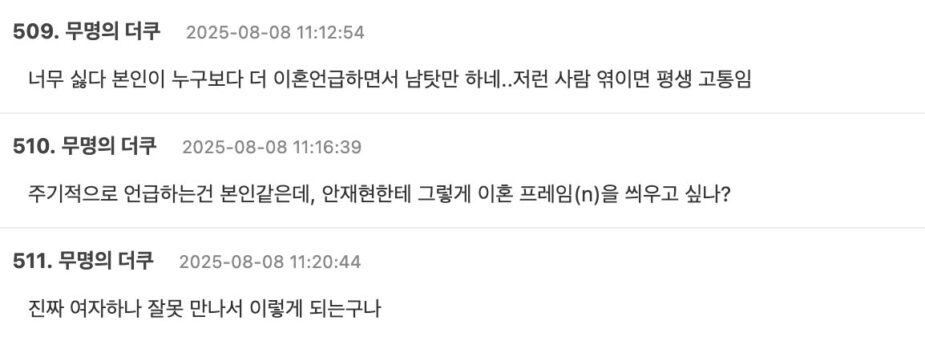 스크린샷 2025-08-08 오후 12.47.30