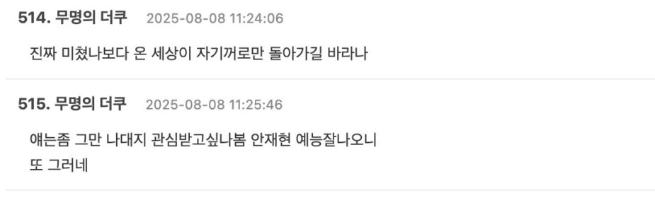 스크린샷 2025-08-08 오후 12.47.44