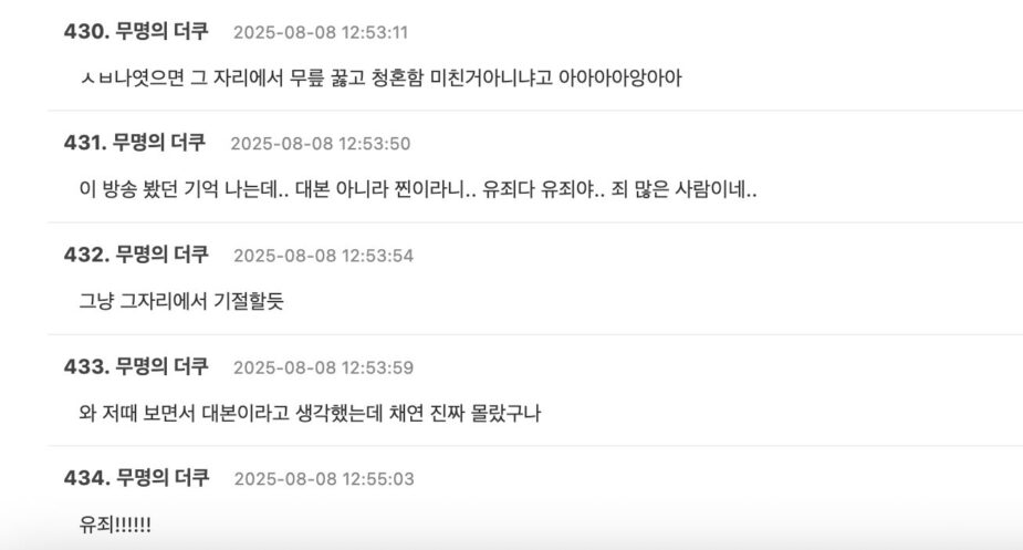 스크린샷 2025-08-08 오후 3.10.09