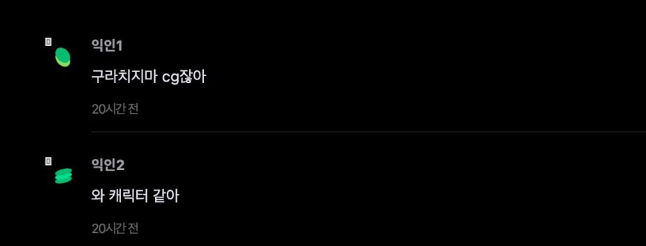 스크린샷 2025-08-08 오후 5.49.00