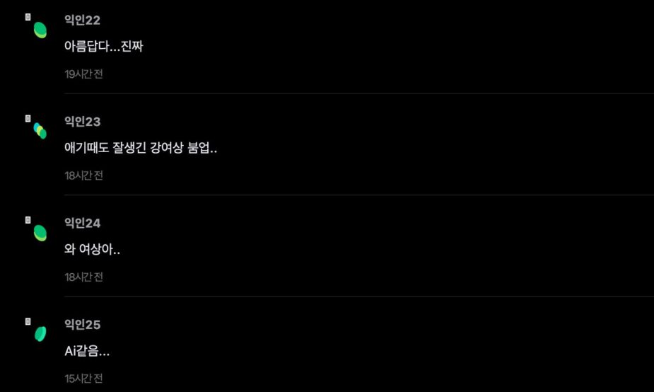 스크린샷 2025-08-08 오후 5.49.49