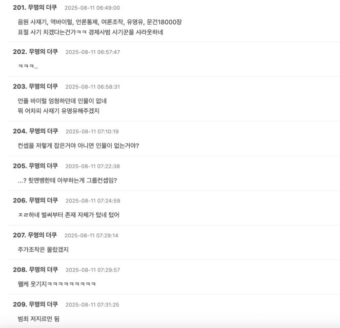 스크린샷 2025-08-11 오전 11.17.05