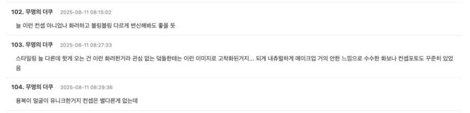 스크린샷 2025-08-11 오전 11.43.57