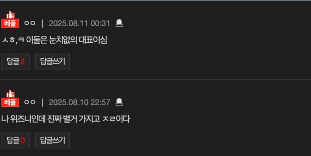 스크린샷 2025-08-11 오후 1.48.34