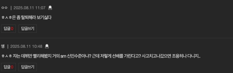 스크린샷 2025-08-11 오후 1.49.01