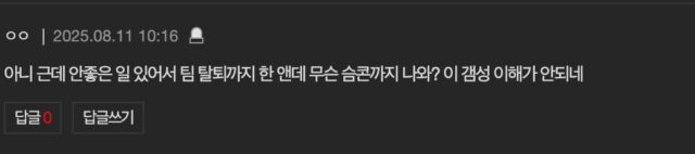 스크린샷 2025-08-11 오후 1.49.23