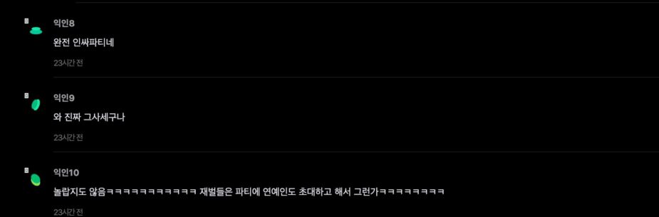 스크린샷 2025-08-11 오후 5.54.00