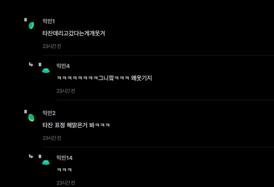 스크린샷 2025-08-11 오후 5.57.07