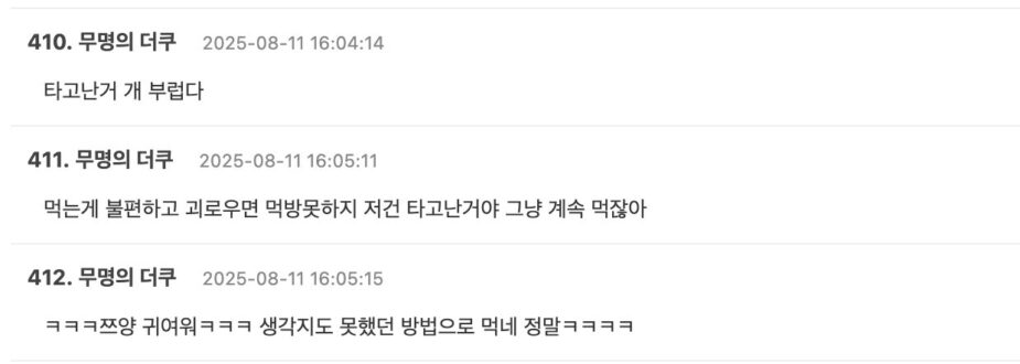 스크린샷 2025-08-11 오후 6.41.00