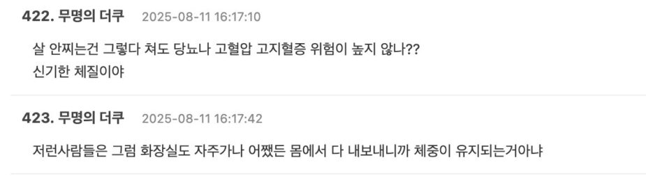 스크린샷 2025-08-11 오후 6.41.53