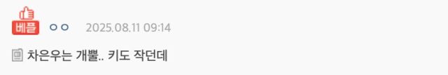스크린샷 2025-08-11 오후 7.56.18