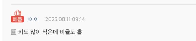 스크린샷 2025-08-11 오후 7.56.36