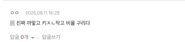 스크린샷 2025-08-11 오후 7.57.55