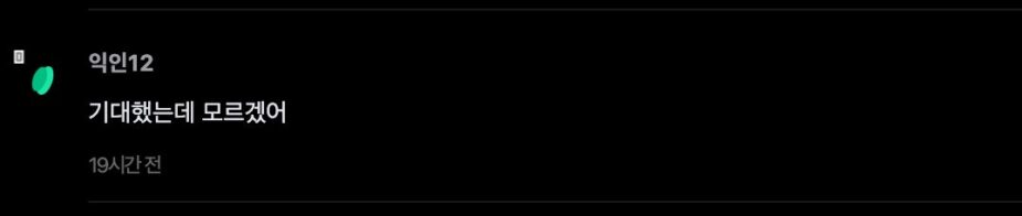 스크린샷 2025-08-11 오후 8.02.16